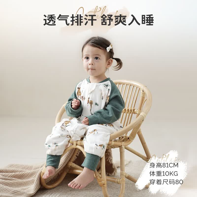 Cutelife【轻羽】婴儿竹棉分腿六层睡袋春秋夏新款宝宝纱布四季恒温防踢 六层 豹在山野 20-24度 L码 (推荐身高95-105cm)