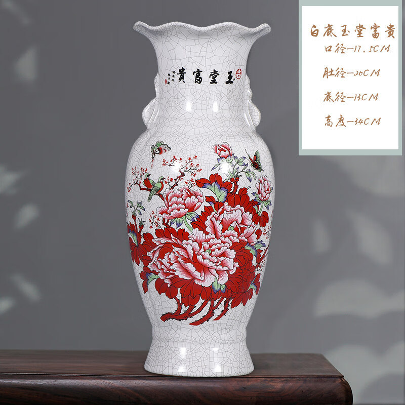 陶瓷器景泰蓝贵妃牡丹花瓶家居客厅酒柜装饰品摆件 白底裂纹玉堂富贵