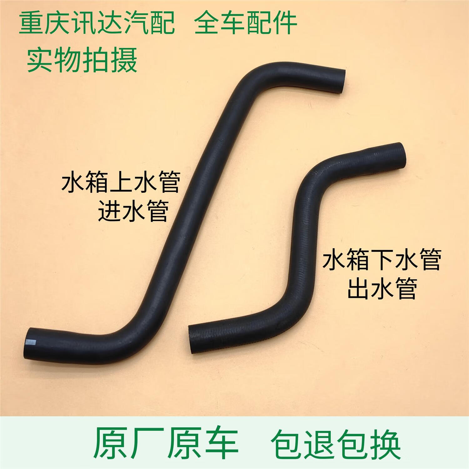 t50t52发动机进水出水管水箱上水下水管 t30t32水箱 进水管