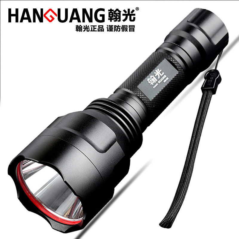 翰光c8 强光手电筒led充电远射王1000户外巡逻防爆水白/黄光电灯 白光