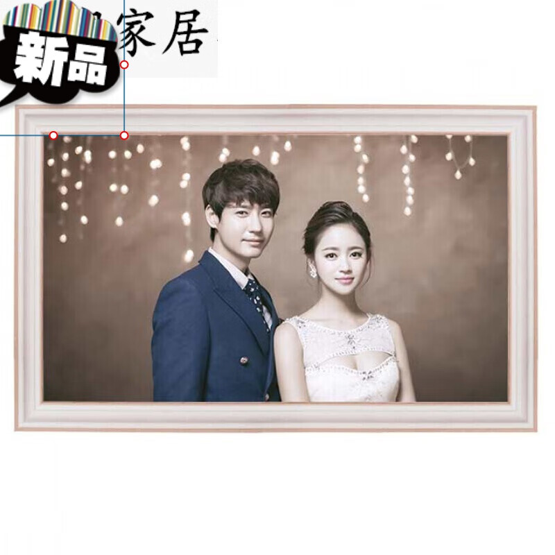 婚纱照放大相框挂墙免打孔大尺寸结婚照全家福立体组合洗照片 米白色