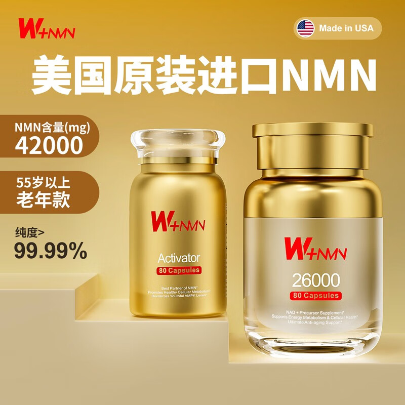nmn】相关京东优惠商品排行榜-价格图片品牌优惠券-虎窝购 nmn】相关京东优惠商品排行榜-价格图片品牌优惠券-虎窝购