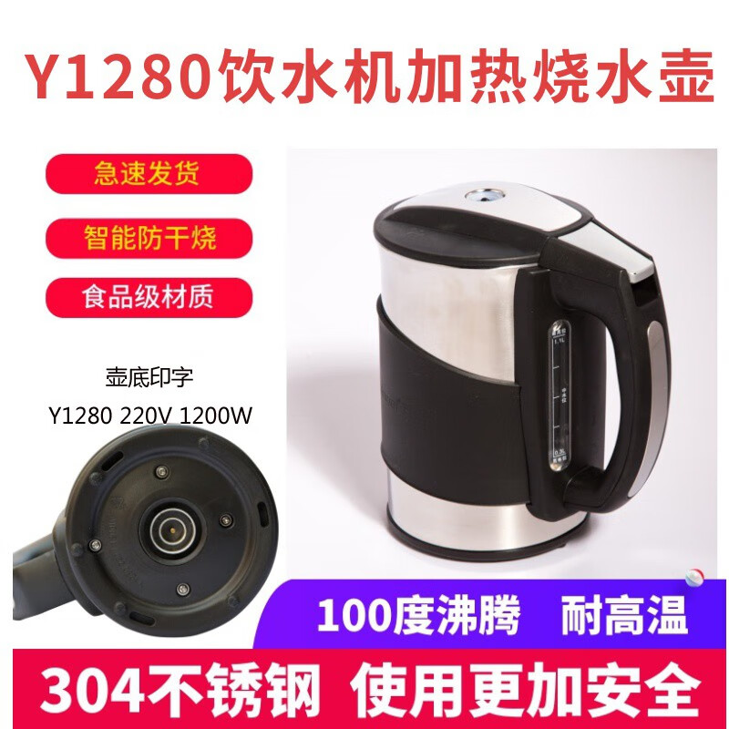 在京东怎么查水壶历史价格|水壶价格历史