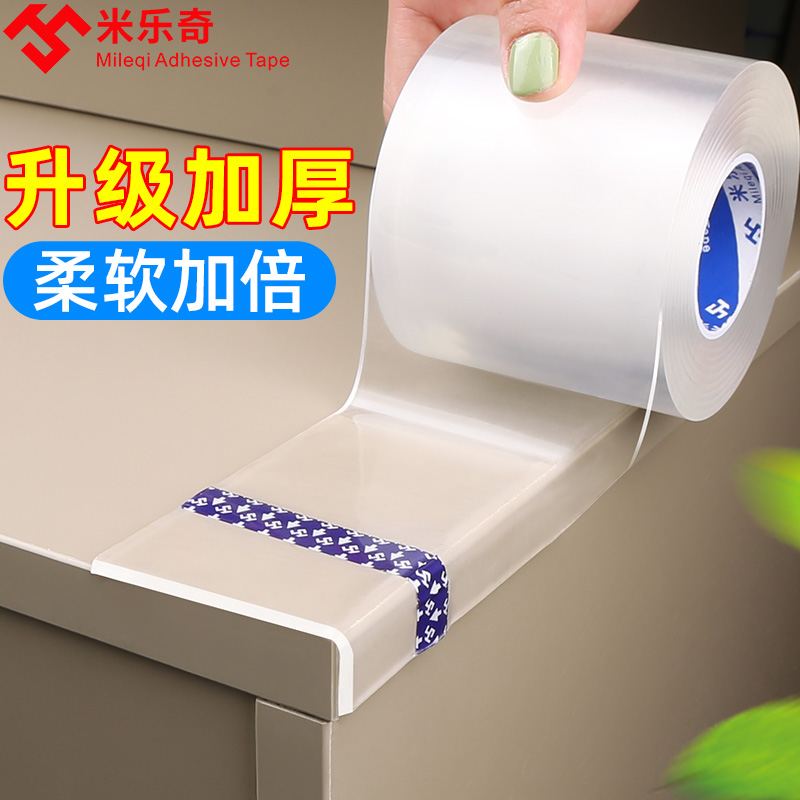 京东防撞防护小件历史价格查询在哪|防撞防护小件价格历史