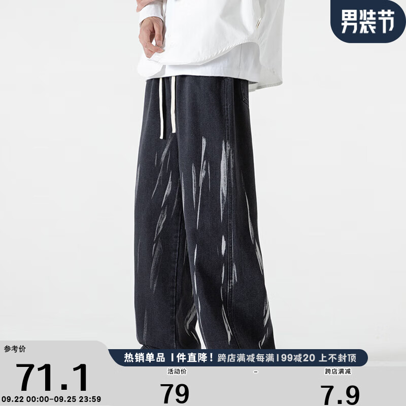 viishow潮流百搭拖地牛仔裤男宽松运动港风直筒牛仔裤 黑色 XL怎么看?
