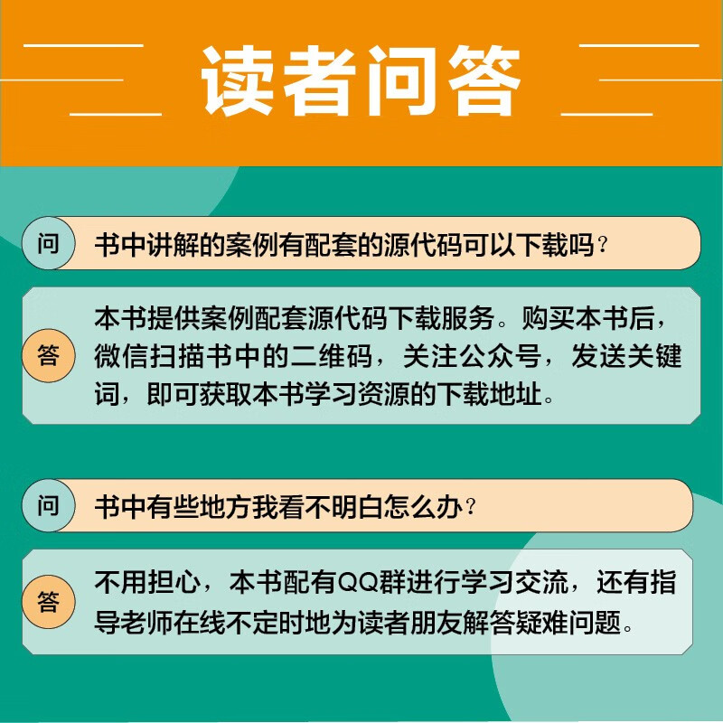 Python自动化办公与RPA从入门到实战