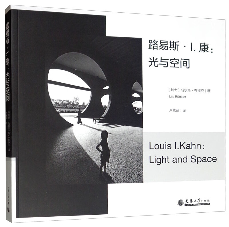 光与空间高性价比高么？