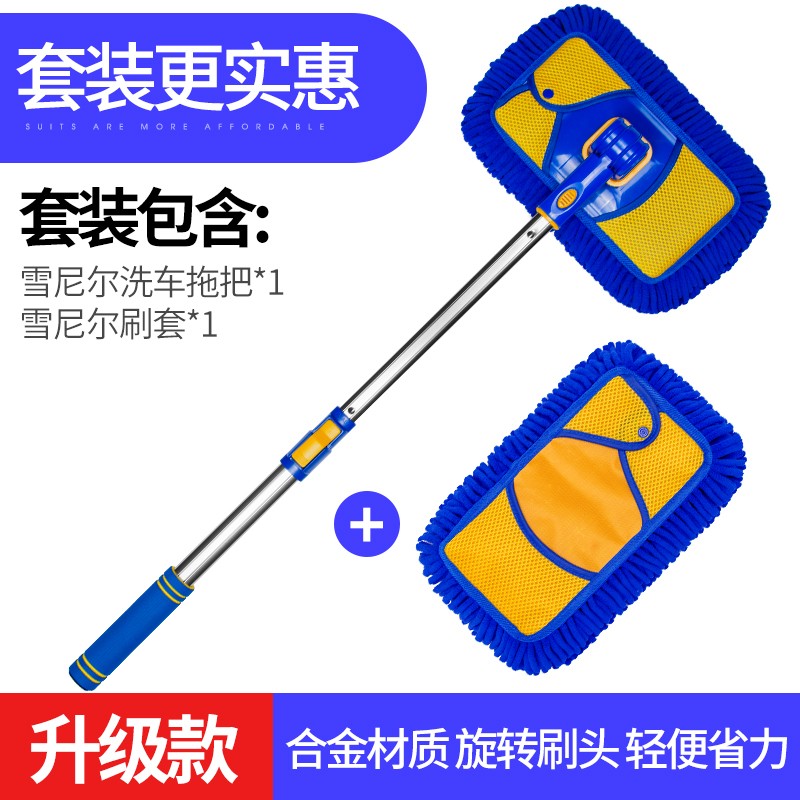 入手使用评测铂耐洗车拖把质量怎么样？了解两周心得分享
