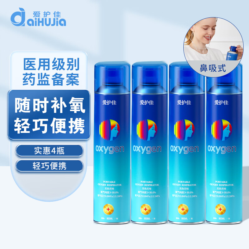 爱护佳氧气瓶4瓶装:价格走势稳定,优质储氧设备推荐