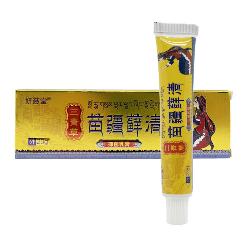 看润肤历史价格|润肤价格比较