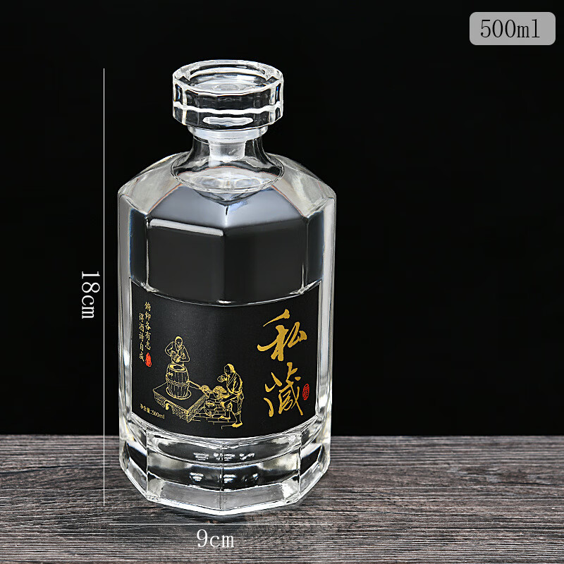 蒂喜梦新款八楞玻璃酒瓶透明酒瓶子白酒瓶空瓶装瓶子全套分装瓶一斤装