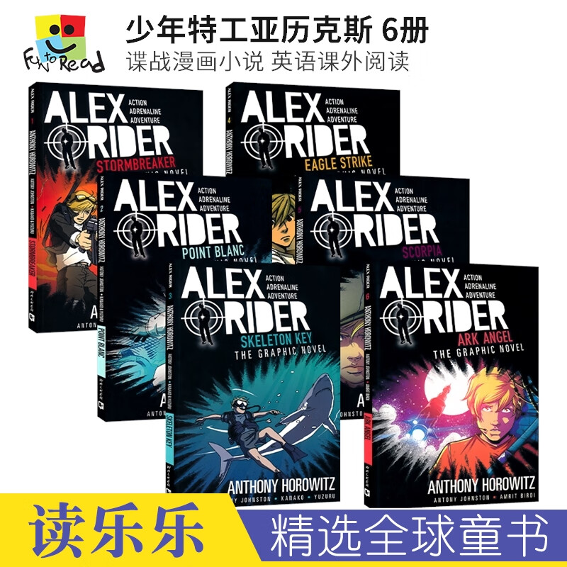 Alex Rider The Graphic Novel 少年特工亚历克斯6册 谍战漫画小说 儿童英语课外读物 英文原版进口图书 英文读物