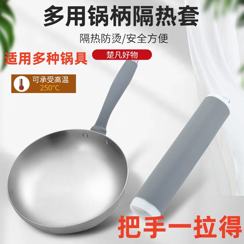 锅把手防烫套隔热套炒锅手柄隔热套硅胶锅把套冷缩管硅胶家用大中 灰