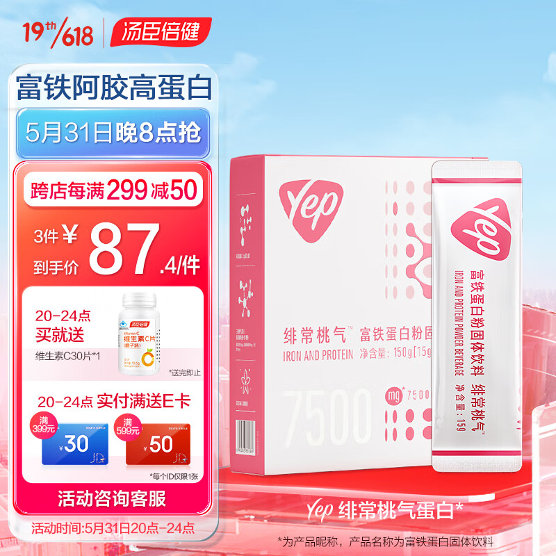 京东视频商品 2022-05-31 - 第23张 | 最新购物优惠券 京东视频商品 2022-05-31 - 第23张 | 最新购物优惠券