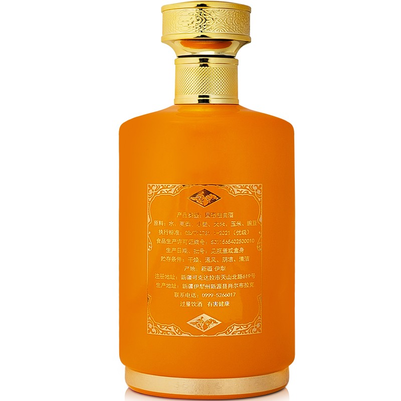 伊力特（新品）新疆伊力特白酒52度伊力老窖西域陈香T15 浓香型白酒 52度 500mL 1瓶 单瓶装