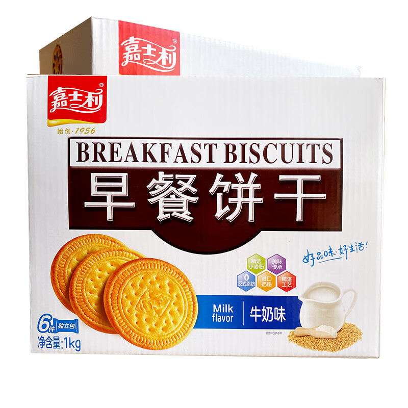 嘉士利早餐饼干1000G薄脆饼零食礼盒装代餐整箱超市食品过年货送礼品 早餐饼干牛奶味1000g*1箱