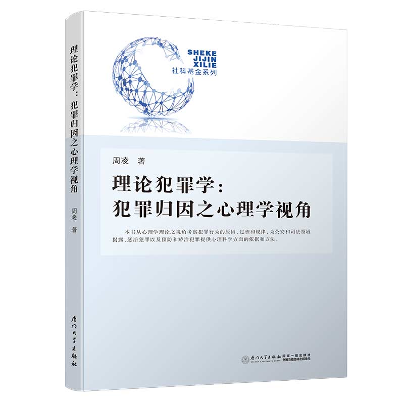 理论法学历史价格查找|理论法学价格比较