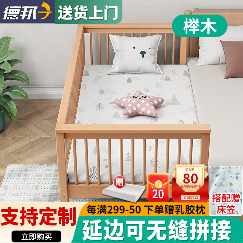 儿童床价格走势图分析|儿童床价格历史