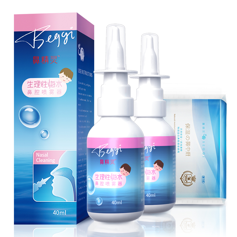 说拜拜鼻塞,选择鼻精灵品牌鼻喉护理产品