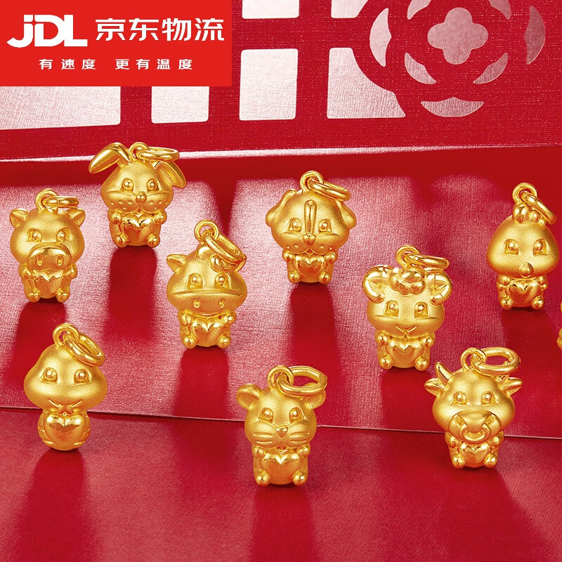 奥洛黛娅 金项链女十二生肖小老虎吊坠999爱心金虎本命年告白礼物七夕