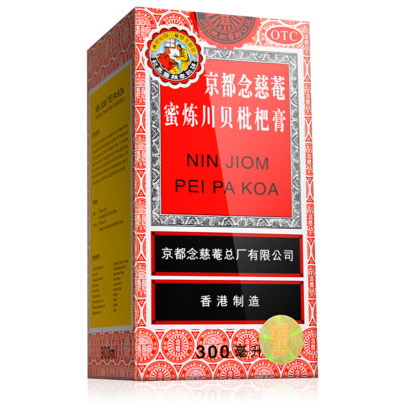 京都念慈庵 蜜炼川贝枇杷膏 300ml 止咳化痰 润肺平喘 生津补气 咳嗽