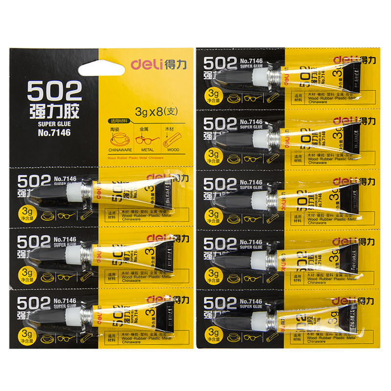 ������deli��502ǿ����ˮ˲�佺���ܽ�С֧��ˮר�ý�ճЬ��Ь���ľ��ľͷ���ϸ�ճ�ȳ�ǿ���ٸ�ģ��͸�� ��3g 8֧����ЯС���� 7146 1.9Ԫ