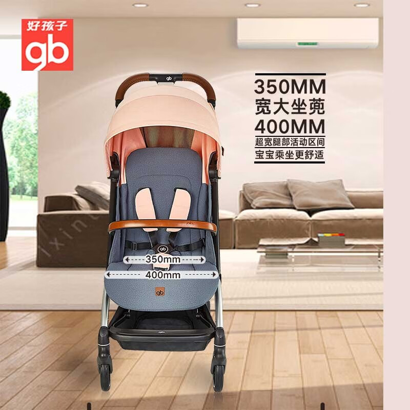 婴儿推车gb好孩子婴儿车推车可坐可躺买前必看,怎么样？