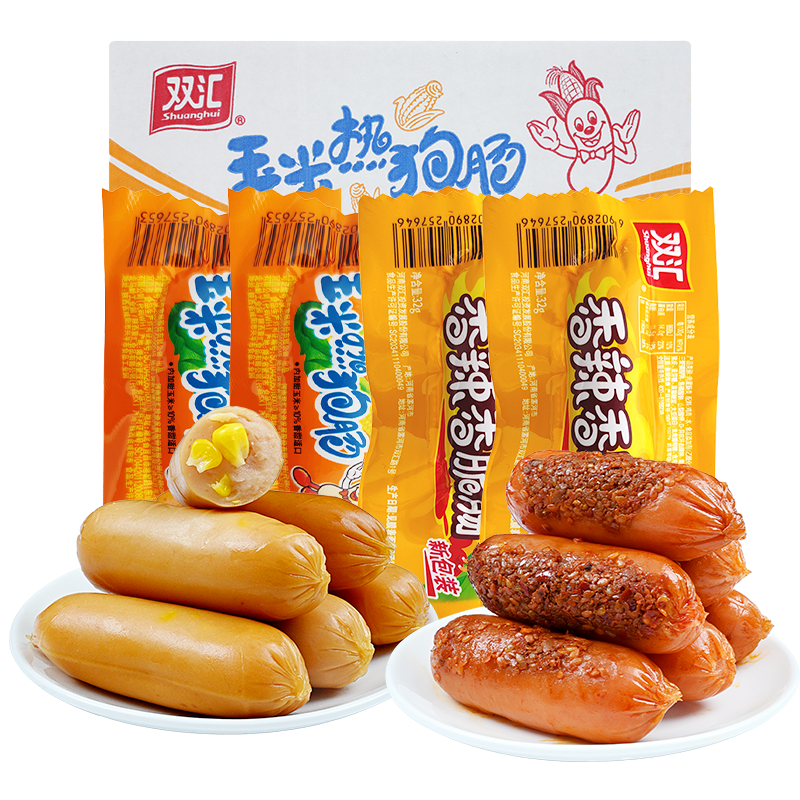 双汇(shuanghui)玉米热狗32g香肠组合香脆肠玉米肠礼盒脆皮烤香肠休闲