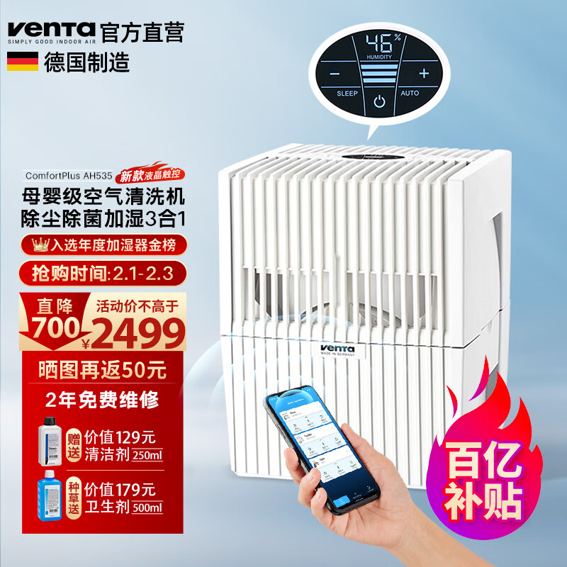 加湿器价格历史查询|加湿器价格走势图