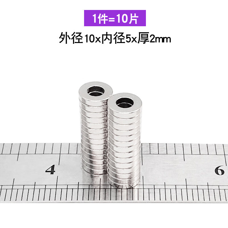 磁铁强磁圆形带孔圈悬浮吸铁石圆环形大小号圆孔环型高强力钕磁铁 d
