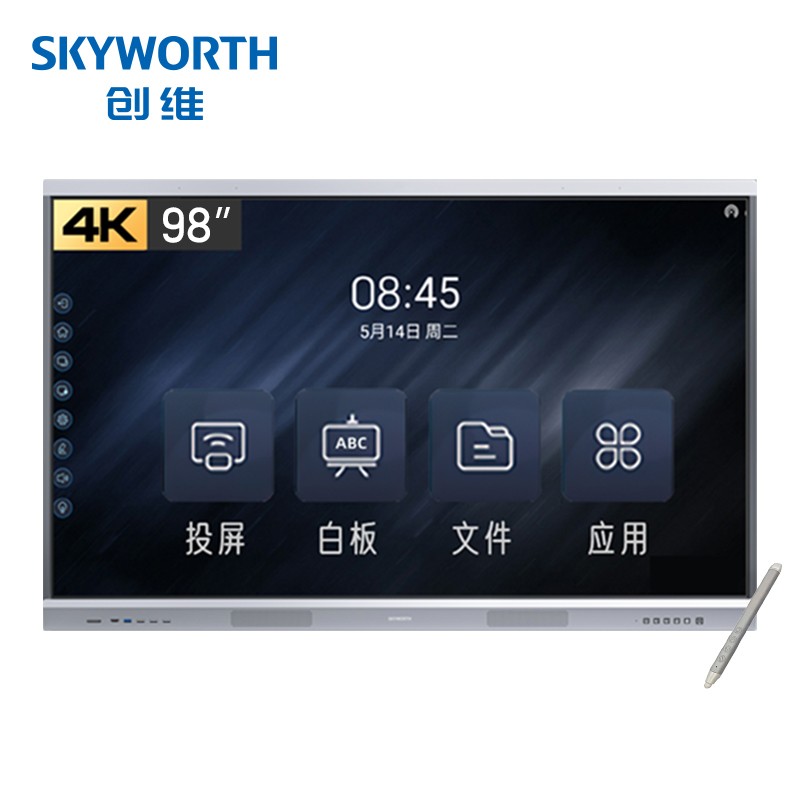 创维98E99UD-M商用显示器解决您的会议室需求吗？插图