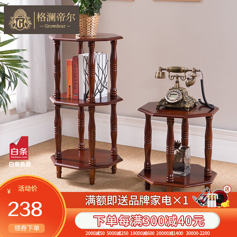 京东花架装饰架价格曲线图在哪|花架装饰架价格走势图