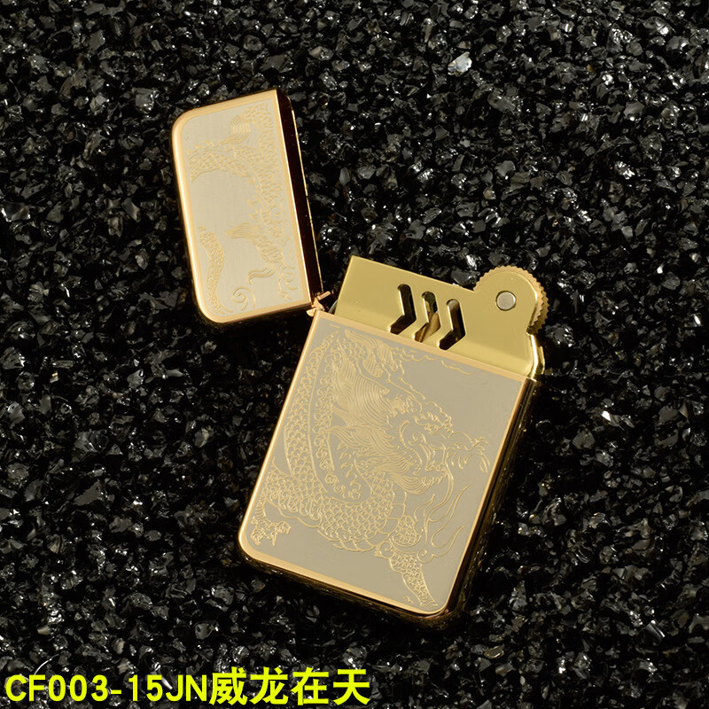 首领(chief)男士打火机蓝冰幻彩光板冰面打火机送男友礼物老公 003-15