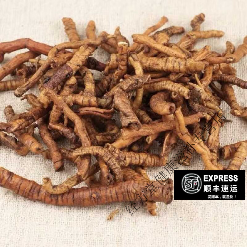 北京同仁堂中药材 炙远志 制远志肉 蜜炙远志 500克