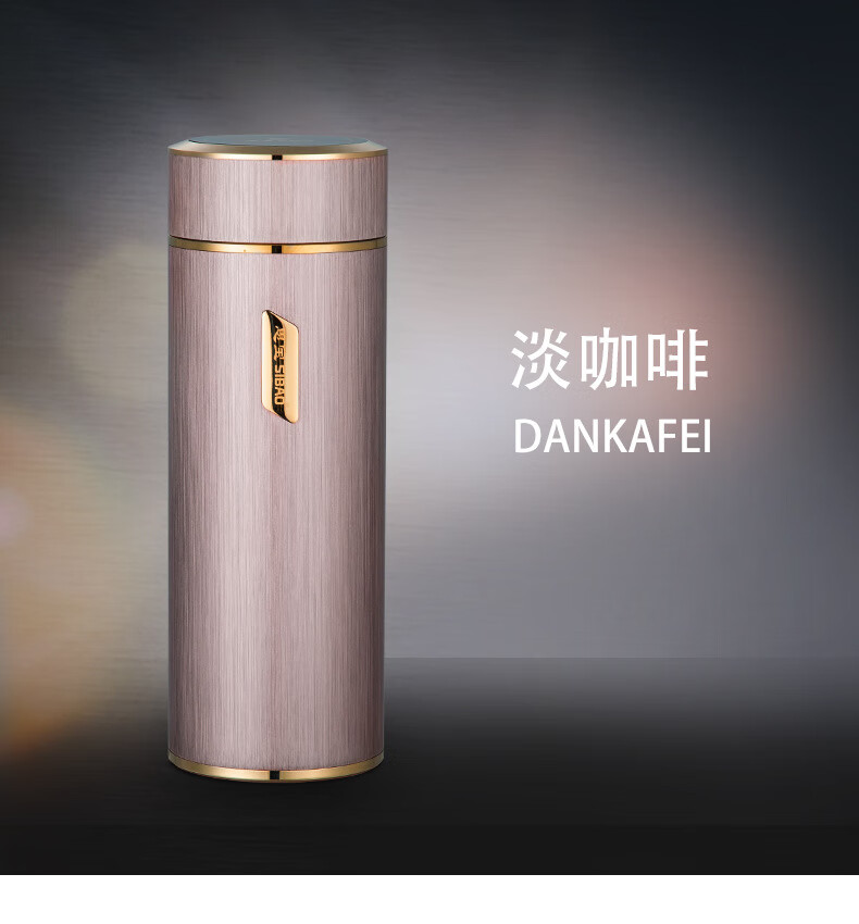 思宝(sibao)专柜正品思宝保温杯春华秋实高档商务礼品杯男女便 350ml