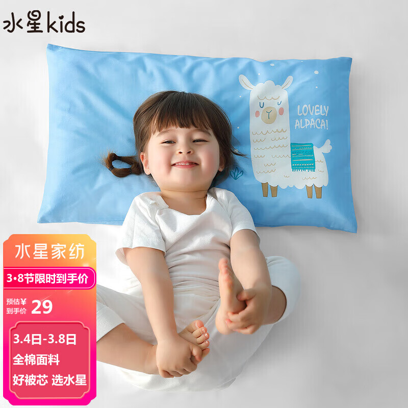 京东查询婴童枕芯枕套历史价格|婴童枕芯枕套价格走势图