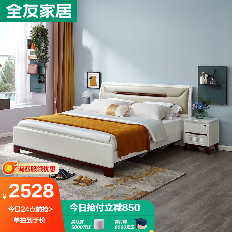 入手体验【全友床板式床】好不好？质量怎么样？优缺点内幕分析
