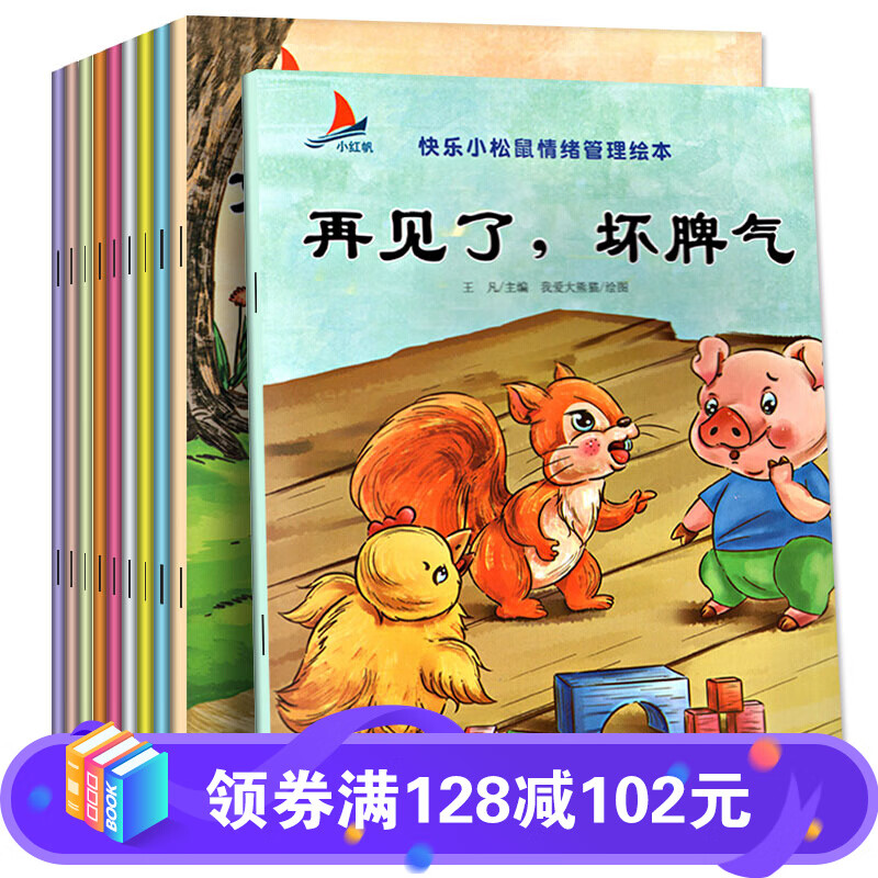 京东图书文具 2022-01-21 - 第18张 | 最新购物优惠券 京东图书文具 2022-01-21 - 第18张 | 最新购物优惠券