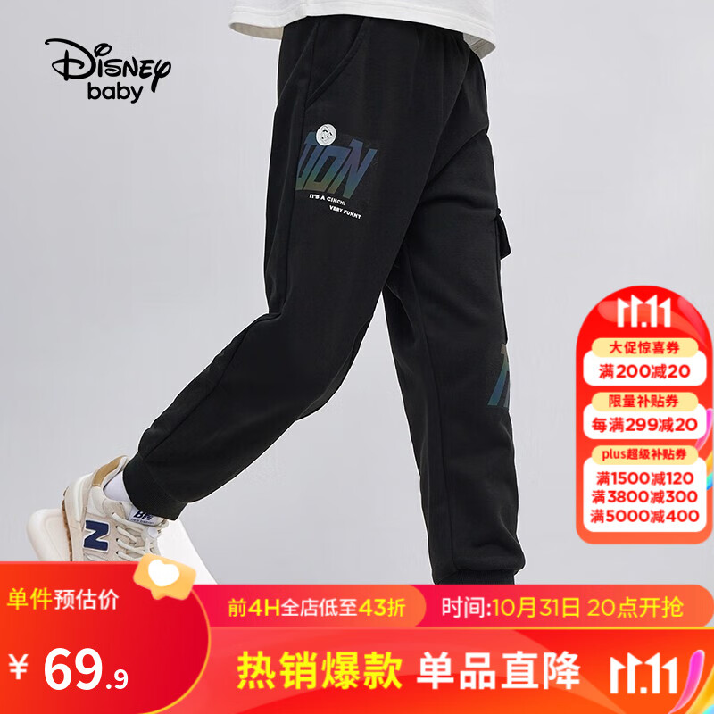 迪士尼（Disney）男童儿童长裤子休闲运动裤春夏装新品时尚童装宝宝防蚊裤 碳黑-工装男 120cm使用感如何?