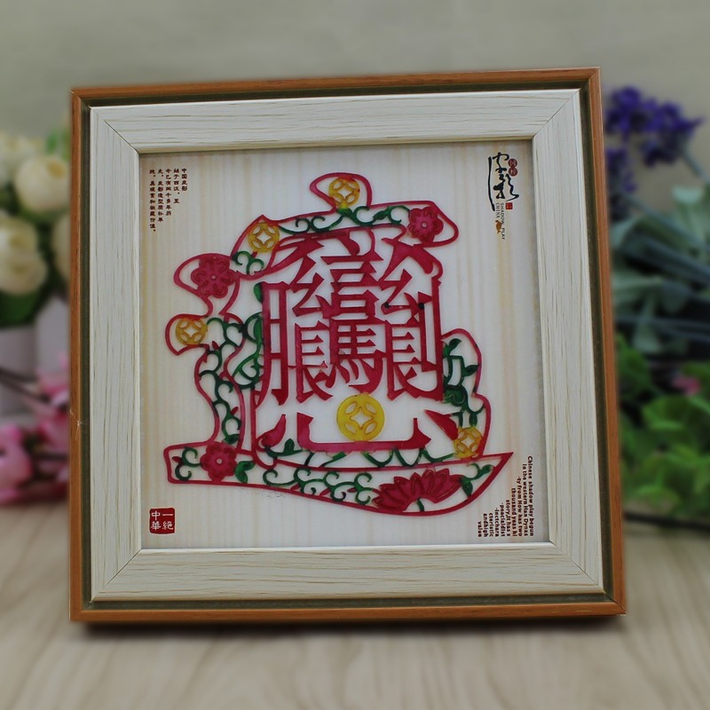 万泉陕西皮影镜框摆件西安旅游纪念品中国风特色工艺礼品送 biang字