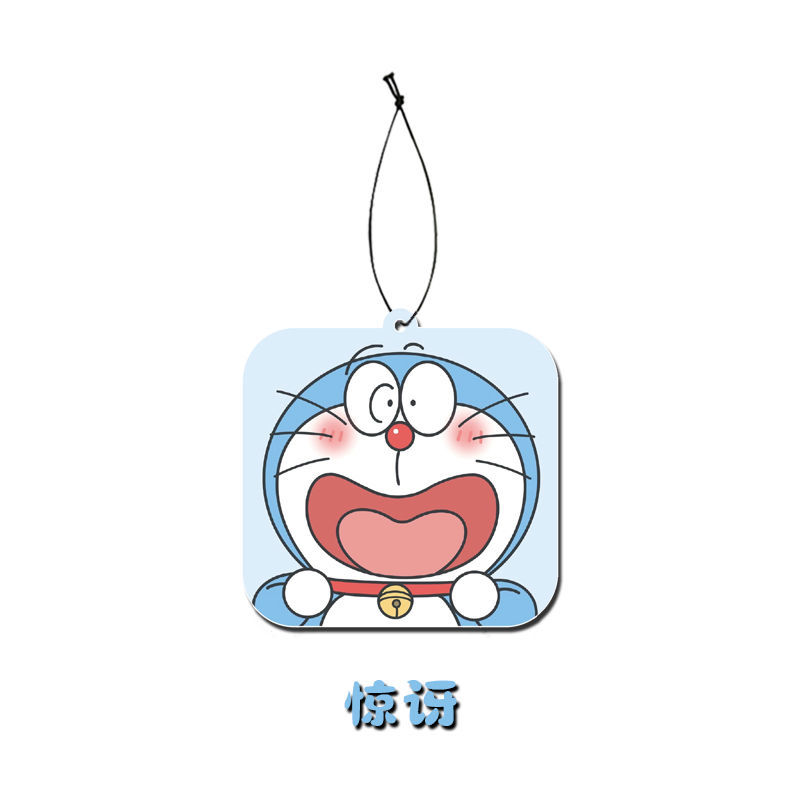 精油香片挂件车用香水车载香薰挂饰机器猫表情饰品 哆啦a梦---惊讶