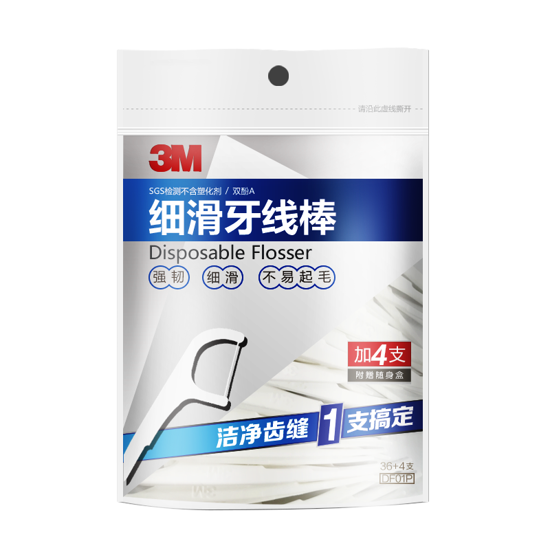 3M ���߰� 40֧װ 4.4Ԫ(����ȯ�����׹�)