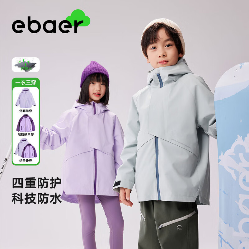 EBAEREBAER���������Ůͯ2024��װ�����ͯ����һ��ɽ�� ������ 120 139.5Ԫ