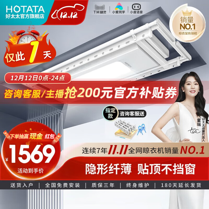 京东新品首发 2022-12-12 - 第3张 | 最新购物优惠券 京东新品首发 2022-12-12 - 第3张 | 最新购物优惠券