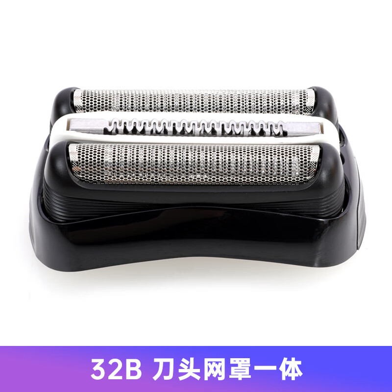 博朗剃须刀s3刀头32b网罩3000s刀网3040s 3030s 3020s充电器 32b 黑色