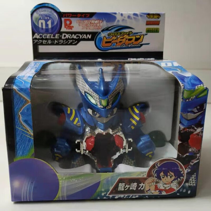 昂沐弹珠警察 dx爆战弹珠人es弹珠警察神威苍青龙白龙带连射器朱雀黑