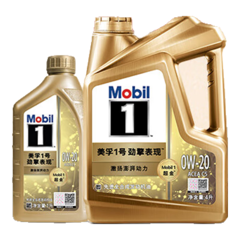 ���ڣ�Mobil������0W-20����5L+����+�յ���+������+��ʱ������װ12������Ч 703.03Ԫ