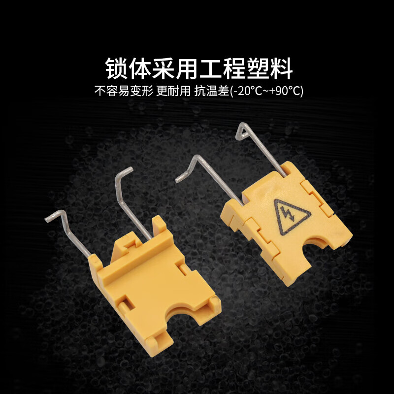 微小型空气开关断路器锁mcb dz47 c45单极多极塑料空开锁安全锁具 cbl