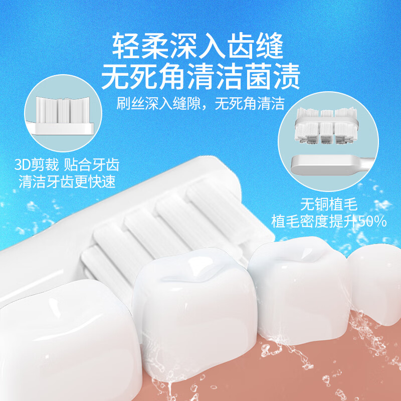 思博润 适用小米电动牙刷T100通用替换牙刷头杜邦刷丝无铜植毛 10支 呵护软毛型(T100)