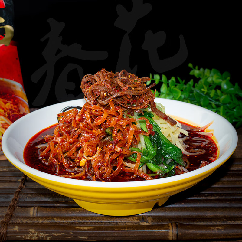 宜享健康佳木斯春花拌面 东北大冷面朝鲜三姐妹新鲜速食真空袋装拌